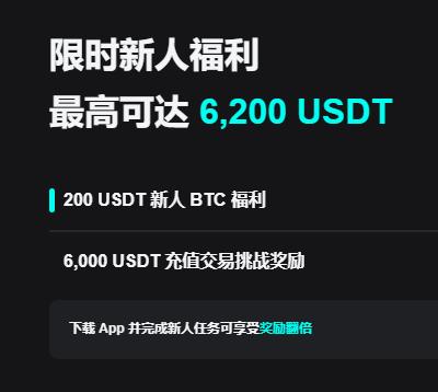 币安app官方下载：2026最新版安全下载入口与安装教程指南